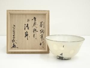 劉炳豪造　高麗粉引茶碗（銘：清寂）（大徳寺紫野　神波東嶽書付）（共箱）